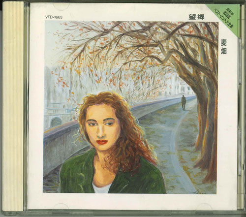 【中古】CD Various 最新版歌謡ベスト・ヒット大全集　3 VFD1663 VICTOR /00110