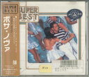 【中古】CD Various Super Best Bossa Nova TOCP9218 TOSHIBA EMI /00110