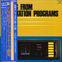 【中古】2LP Various 決定盤! Fm放送クラシック テーマ曲集 SOL30323 LONDON /00660