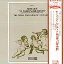 【中古】LP Vienna Philharmonic Wind Group Mozart ”13 Wind Instruments” Serenade No.1...