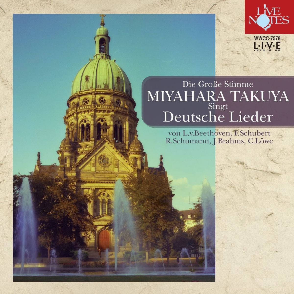 ・アーティスト 宮原卓也, シューベルト, レーヴェ, ベートーヴェン, シューマン; ブラームス ・タイトル 宮原卓也 (バリトン/te )ドイツリードを歌う ・レーベル・型番 ・フォーマット CD ・コンディション(盤) 非常に良い(EX) ・コンディション(ジャケット) ・コンディション(帯) オビなし ・特記事項 【ケース擦れ】 サンプル画像です。実際の商品の画像ではありません 商品写真はバーコード/カタログ番号に対応したサンプル画像ですので、お送りする商品の画像ではありません。帯やライナーなどの付属品は、特記事項に記載されている場合のみ含まれます。プロモやカラーレコードなどの仕様についても、該当する場合のみ特記事項に記載しています。 【ご購入前に必ずご確認ください】 ・本店サイト(www.recordcity.jp)とは価格、送料が違います ・本店サイト、その他支店のオーダーとは同梱発送できません ・注文確定後に別の注文を頂いた場合、注文同士の同梱は致しかねます。 ・別倉庫から発送しているため、店頭受け渡しは対応しておりません ・一部商品は他の通販サイトでも販売しているため、ご注文のタイミングによっては商品のご用意ができない場合がございます。 ・土日祝日はお休みです 金曜・祝前日9時以降のご連絡またはご入金は、返答または発送が週明け・祝日明けに順次対応となります。 ・ご購入後のキャンセル不可 ご購入後のキャンセルはいかなる理由においてもお受けできません。ご了承の上、ご購入くださいませ。 ・日本郵便(ゆうパック/ゆうメール)によるお届けになります。 ・中古品であることをご理解ください 当ストアでは中古商品を主に販売しております。中古品であることをご理解の上ご購入ください。また、一部商品はRecordCityオンラインストアで試聴可能です。 ・返品について お客様のご都合による返品は一切承っておりません。 表記の内容と実際の商品に相違がある場合、また針飛び等で返品・返金をご希望される場合は、商品の到着後1週間以内にご連絡ください。商品の返送をこちらで確認後、キャンセル・返金を行います。 コンディションVG以下の商品は返品できません。プレイに影響のない表面のこすれ傷、プレス起因のノイズ盤は返品の対象外です。 【コンディション表記】 ・ほぼ新品(M-)(Like New) 完全な新品。未使用。当店ではほぼ使用しません ・非常に良い(EX)(Excellent) 中古盤として美品な状態。わずかな経年を感じるものの傷みを感じさせない、当店基準で最高の状態 ・良い(VG+)(Very Good Plus) 丁寧に扱われた中古品で、軽い使用感がみられる。 ・可(VG)(Acceptable) 使い込まれた中古品で、「良い」よりもさらに使用感がみられる。 ・悪い(VG-)(Bad) 状態が悪いアイテム。使用の保障はなく、再生不可、針飛び、目立つノイズがあるかもしれない。状態によるクレーム不可。返品不可。 ・非常に悪い(G)(Very Bad) 「悪い」よりさらに状態が悪いアイテム。使用の保障はなく、再生不可、針飛び、目立つノイズがあるかもしれない。状態によるクレーム不可。返品不可。 ・ジャンク(Fair)(Junk/Fair) 割れている、反っている、水ダメージがある、カビ、ジャケットが分離している、ひどい書き込み、ひどい擦れなど最低の状態。使用の保障はなく、再生不可、針飛び、目立つノイズがあるかもしれない。状態によるクレーム不可。返品不可。 ・ジャンク(Poor)(Junk/Poor) 割れている、反っている、水ダメージがある、カビ、ジャケットが分離している、ひどい書き込み、ひどい擦れなど最低の状態。使用の保障はなく、再生不可、針飛び、目立つノイズがあるかもしれない。状態によるクレーム不可。返品不可。