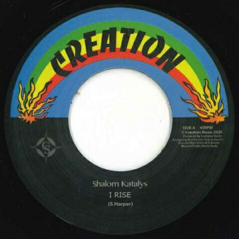 英7” I Rise Shalom Katalys / Version none Creation /00048