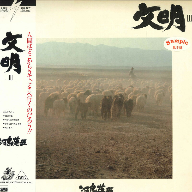 šLP Ѹ ʸIII SR285006 GULLIVER /00260