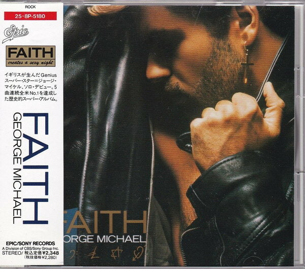 【中古】CD ジョージ・マイケル Faith 258P5180 EPIC /00110