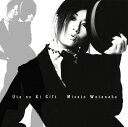 【新品】2LP 渡辺美里 うたの木 Gift ESJL31656 SONY MUSIC JAPAN /00520