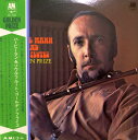 【中古】LP Herbie Mann Soul Flutes GP204 A&M /00260