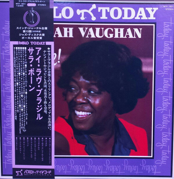 ・アーティスト Sarah Vaughan ・タイトル I Love Brazil ・レーベル・型番 PABLO MTF1601 ・フォーマット LPレコード ・コンディション(盤) 良い (VG+) ・コンディション(ジャケット) 可 (VG) ・コンディション(帯) 可 (VG) ・特記事項 【ライナー付き】 【カバーに目立つ染み】【オビに破れ】 サンプル画像です。実際の商品の画像ではありません 商品写真はバーコード/カタログ番号に対応したサンプル画像ですので、お送りする商品の画像ではありません。帯やライナーなどの付属品は、特記事項に記載されている場合のみ含まれます。プロモやカラーレコードなどの仕様についても、該当する場合のみ特記事項に記載しています。 【ご購入前に必ずご確認ください】 ・本店サイト(www.recordcity.jp)とは価格、送料が違います ・本店サイト、その他支店のオーダーとは同梱発送できません ・注文確定後に別の注文を頂いた場合、注文同士の同梱は致しかねます。 ・別倉庫から発送しているため、店頭受け渡しは対応しておりません ・一部商品は他の通販サイトでも販売しているため、ご注文のタイミングによっては商品のご用意ができない場合がございます。 ・土日祝日はお休みです 金曜・祝前日9時以降のご連絡またはご入金は、返答または発送が週明け・祝日明けに順次対応となります。 ・ご購入後のキャンセル不可 ご購入後のキャンセルはいかなる理由においてもお受けできません。ご了承の上、ご購入くださいませ。 ・日本郵便(ゆうパック/ゆうメール)によるお届けになります。 ・中古品であることをご理解ください 当ストアでは中古商品を主に販売しております。中古品であることをご理解の上ご購入ください。また、一部商品はRecordCityオンラインストアで試聴可能です。 ・返品について お客様のご都合による返品は一切承っておりません。 表記の内容と実際の商品に相違がある場合、また針飛び等で返品・返金をご希望される場合は、商品の到着後1週間以内にご連絡ください。商品の返送をこちらで確認後、キャンセル・返金を行います。 コンディションVG以下の商品は返品できません。プレイに影響のない表面のこすれ傷、プレス起因のノイズ盤は返品の対象外です。 【コンディション表記】 ・ほぼ新品(M-)(Like New) 完全な新品。未使用。当店ではほぼ使用しません ・非常に良い(EX)(Excellent) 中古盤として美品な状態。わずかな経年を感じるものの傷みを感じさせない、当店基準で最高の状態 ・良い(VG+)(Very Good Plus) 丁寧に扱われた中古品で、軽い使用感がみられる。 ・可(VG)(Acceptable) 使い込まれた中古品で、「良い」よりもさらに使用感がみられる。 ・悪い(VG-)(Bad) 状態が悪いアイテム。使用の保障はなく、再生不可、針飛び、目立つノイズがあるかもしれない。状態によるクレーム不可。返品不可。 ・非常に悪い(G)(Very Bad) 「悪い」よりさらに状態が悪いアイテム。使用の保障はなく、再生不可、針飛び、目立つノイズがあるかもしれない。状態によるクレーム不可。返品不可。 ・ジャンク(Fair)(Junk/Fair) 割れている、反っている、水ダメージがある、カビ、ジャケットが分離している、ひどい書き込み、ひどい擦れなど最低の状態。使用の保障はなく、再生不可、針飛び、目立つノイズがあるかもしれない。状態によるクレーム不可。返品不可。 ・ジャンク(Poor)(Junk/Poor) 割れている、反っている、水ダメージがある、カビ、ジャケットが分離している、ひどい書き込み、ひどい擦れなど最低の状態。使用の保障はなく、再生不可、針飛び、目立つノイズがあるかもしれない。状態によるクレーム不可。返品不可。