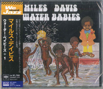 CD マイルス・デイヴィス ウォーター・ベイビーズ +1 (Blu-spec CD2) SICJ30072 SONY MUSIC LABELS 未開封 /00110