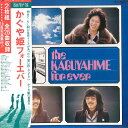 【中古】2LP Kaguyahime For Ever GWX3738 CROWN /00656 /00660
