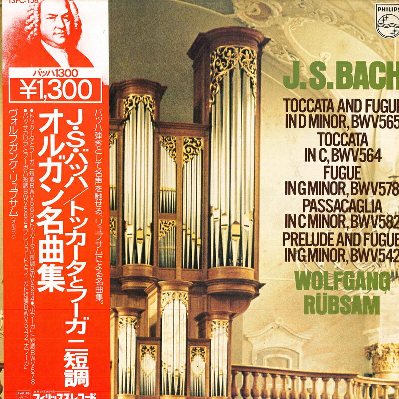 楽天市場】j．s．バッハ:トッカータとフーガ ニ短調（レコード｜CD