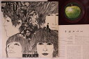 【中古】LP ビートルズ リボルバー (-赤盤) AP8443 APPLE /00260