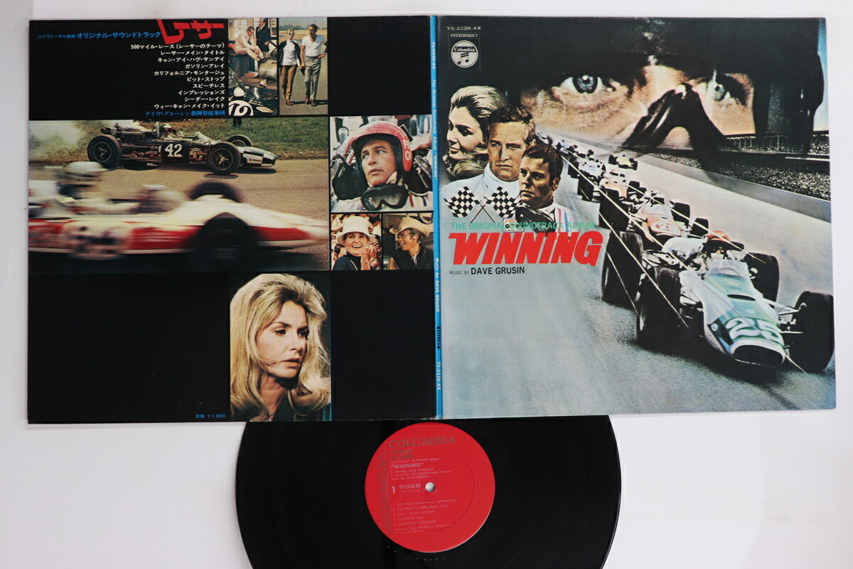 【中古】LP Dave Grusin レーサー YS2228AX COLUMBIA /00400