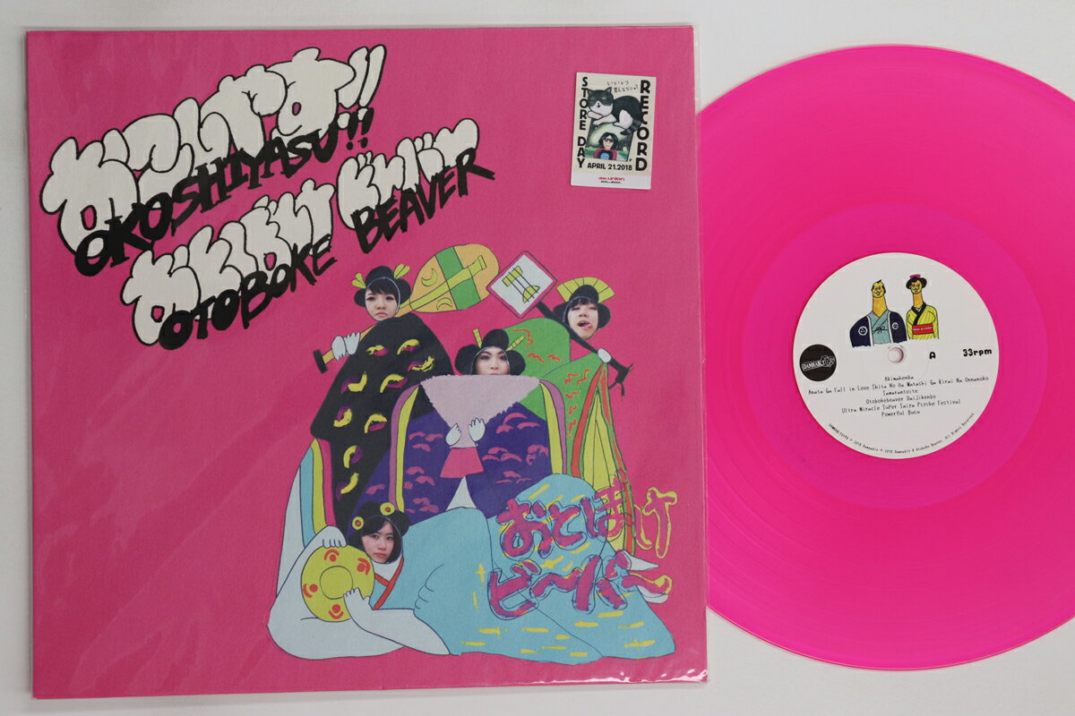 【中古】英LP おとぼけビ-バ- おこしやす!! DAMNABLY039X DAMNABLY /00260