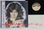 【中古】LP 宮本典子 Noriko 28P19 CASABLANCA /00260 5,478円
