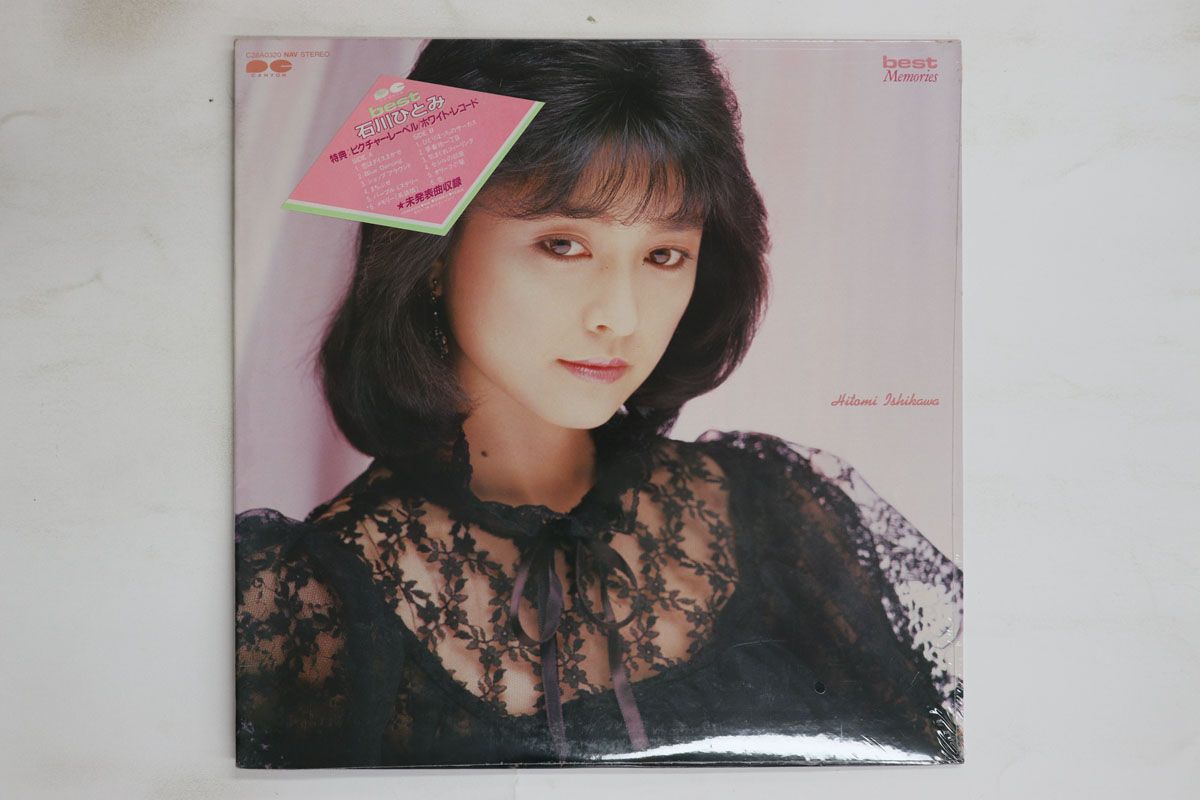 楽天市場】石川ひとみ（レコード｜CD・DVD）の通販