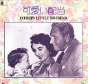 【中古】LASERDISC Movie 可愛い配当 NONE IVC /00600
