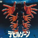 【中古】LASERDISC Movie デビルゾーン SF0781061 PIONEER /00600