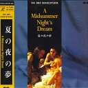 【中古】LASERDISC Movie 夏の夜の夢(字幕スーパー) PCLP00081 PONY CANOYON /00600