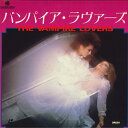 【中古】LASERDISC Movie バンパイア・ラヴァーズ G98F5360 PONYCANYON /00600