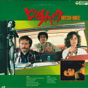 【中古】LASERDISC Movie ヒッチハイク(日本語字幕スーパー) 98C596124 COLUMBIA /00600