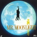【中古】LASERDISC Movie Mr.moonlight KSLD105 KSS /00600