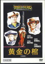 【中古】DVD Movie マカロニウエスタン傑作映画dvdコレクション25 黄金の MWD13B ASAHI SHIMBUN /00110