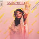【新品】米LP Asha Puthli She Loves To Hear The Music CBS80978 CBS /00260