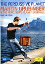 【中古】欧DVD DVD Percussive Planet 004400734633GIH Deutsche Grammophon /00110