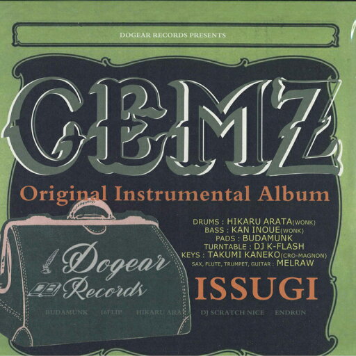 【新品】2LP Issugi Gemz (Original Instrumental Album) PLP6971 P-Vine Japan Vinyl /00520 【新品】2LP Issugi Gemz (Original Instrumental Album) PLP6971 P-Vine Japan Vinyl /00520