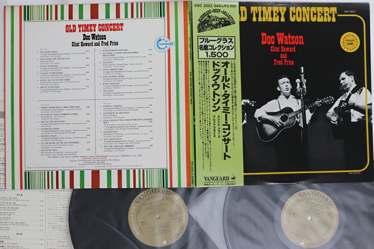 【中古】2LP Doc Watson, Howard, Price Old Timey Concert GXC2022 VANGUARD /00500