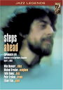 【中古】米DVD Steps Ahead Jazz Legends: Copenhagen Live NONE NOT ON LABEL /00110