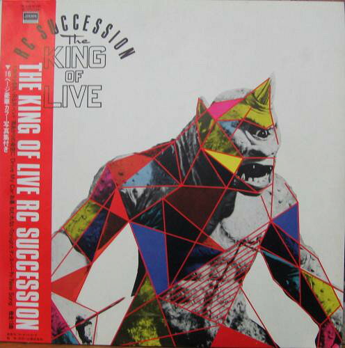 楽天市場】cd rcサクセション king of live completeの通販