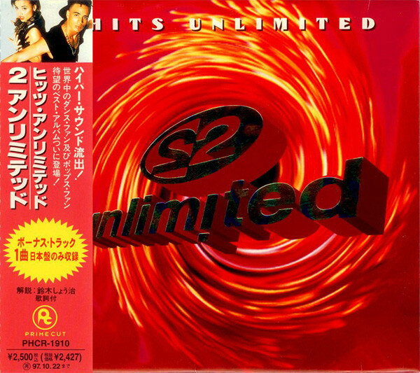 Artist Name: J - 【中古】CD 2 Unlimited Hits UNLIMITED PHCR1910 BYTE /00110