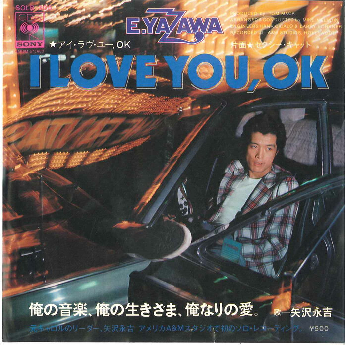 楽天市場】矢沢永吉 ポスター（CD・DVD）の通販