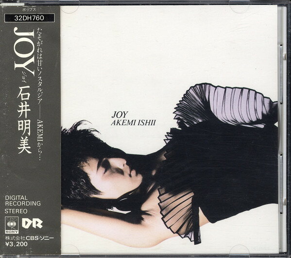 楽天市場】石井明美 ヌード（CD・DVD）の通販