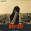【中古】LASERDISC Movie Busu TLL2125 TOHO /00600