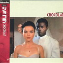 【中古】LASERDISC Movie Chocolat CSLF1173 SONY /00600