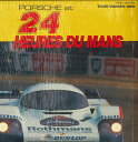 【中古】LASERDISC Movie 83ル・マン24時間耐久レース -ポルシェ完全勝利への軌 L0783001 EMI /00600