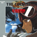 【中古】LASERDISC Anime コクピット2 TKLO50127 ANIMAGE /00600