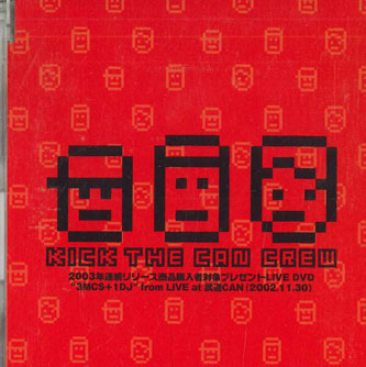 ����š�DVD Kick The Can Crew 2003ǯϢ³��꡼�����ʹ������оݥץ쥼���live Dvd LCS357 WARNER /00110