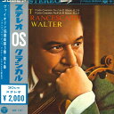 【中古】LP Zino Francescatti モーツァルト:ヴァイオリン協奏曲第3,4番 OS141 COLUMBIA /00260