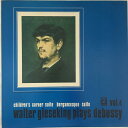 【中古】LP ウォルター・ギーゼキング Vol.4 チルドレンズ・コーナー組曲/ベルガマスク組曲 EAC60120 ANGEL /00260