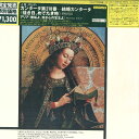 【中古】LP ヘルムート・ヴィンシャマン バッハ・カンタータ第210番 佳き日、めでたき時 Bwv21 OC7225KT CANTATE /00260