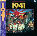 【中古】LASERDISC Movie 1941 NONE NOT ON LABEL /00600