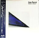 【中古】LP Leo Ferre Verlaine Et Rimbaud Chantes Par Leo Ferre L28B1038 BARCLAY /002...