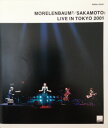 【中古】DVD Morelenbaum2 / Sakamoto Live In Tokyo 2001 WPA610001 WEA Japan /00110