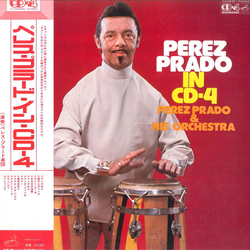 【中古】LP Perez Prado In CD4 CD4W7042 VICTOR /00400