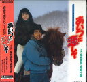 【中古】LASERDISC Movie あいつに恋して 45L68044 WARNER PIONEER /00600