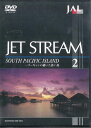 【中古】DVD 城 達也 Jet Stream South Pacific Island-ゴーギャンの描いた CRBI5002PROMO CROWN プロモ /00110