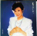 【中古】LP 小林幸子 もしかして L12554 WARNER-PIONEER /00260